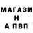 КЕТАМИН VHQ Vodomuro