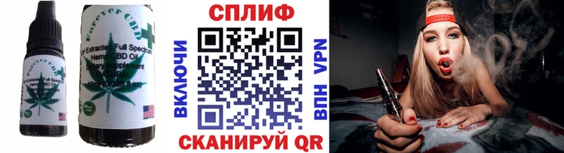 Печенье с ТГК конопля  Новый Уренгой 