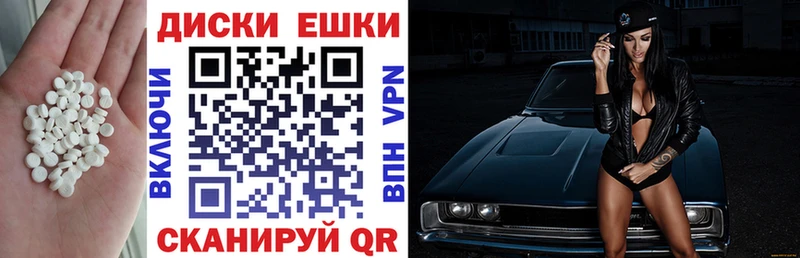 OMG ТОР  Новый Уренгой  Экстази диски 