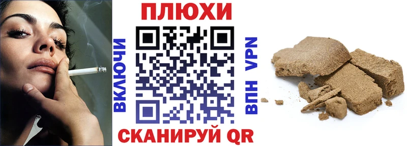 закладка Новый Уренгой ГАШ hashish