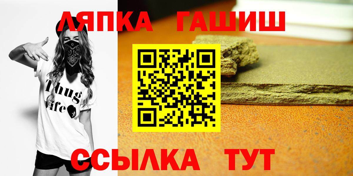 Гашиш  ГАШ VHQ  Вход с VPN  Гашиш хэш  Новый Уренгой 