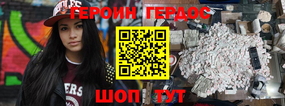 Новый Уренгой  Бошки Шишки  Вход с VPN  МЕФ кристаллы  Меф МЯУ МЯУ  ГАШ  Бошки Шишки 