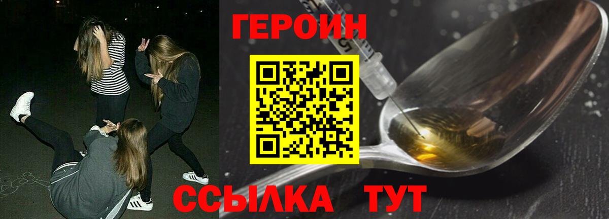 ГАШ Новый Уренгой