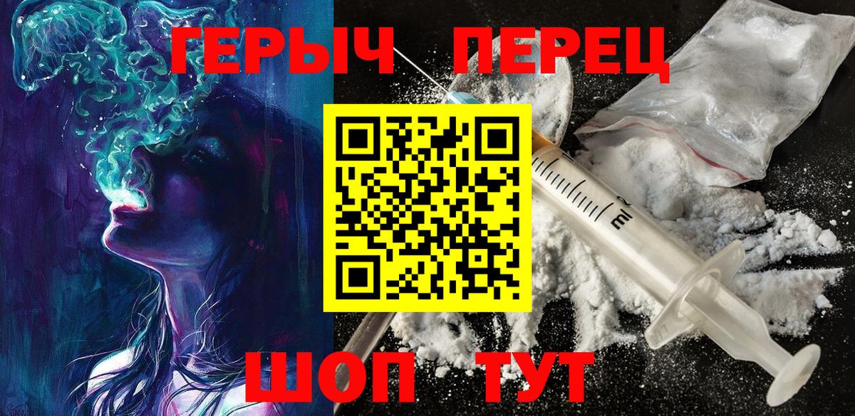 ГЕРОИН VHQ Новый Уренгой
