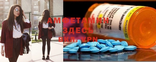 эйфоретик Армянск