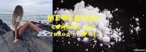 прущий лед Аркадак
