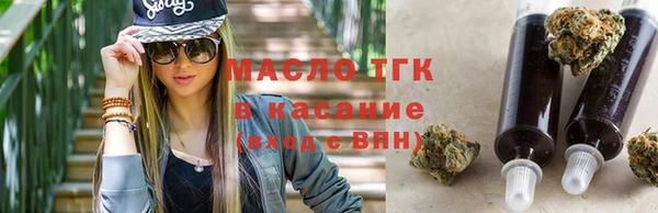 эйфоретик Армянск