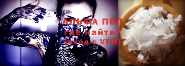 прущий лед Аркадак