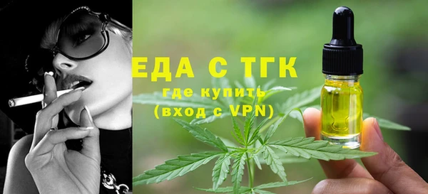 мескалин Арсеньев