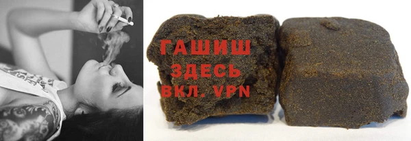 прущий лед Аркадак