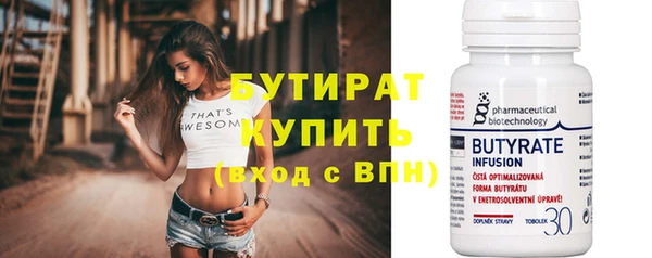 кокаин премиум Новокубанск