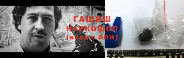 мескалин Арсеньев