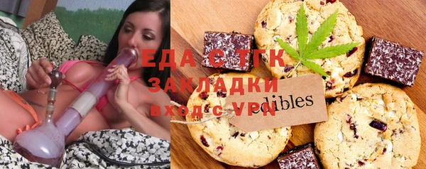 прущий лед Аркадак