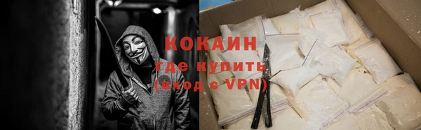 эйфоретик Армянск