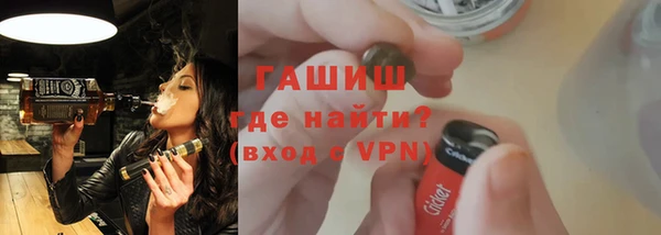 мескалин Арсеньев