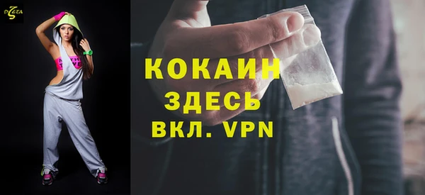 мескалин Арсеньев