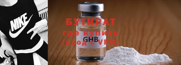 мескалин Арсеньев