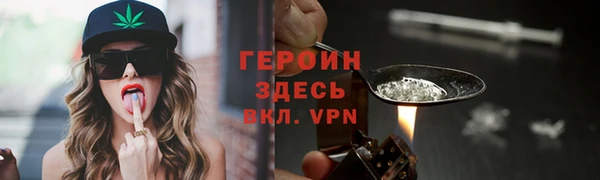 соль ск Новозыбков