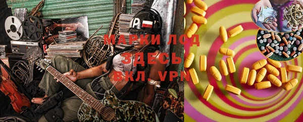 эйфоретик Армянск