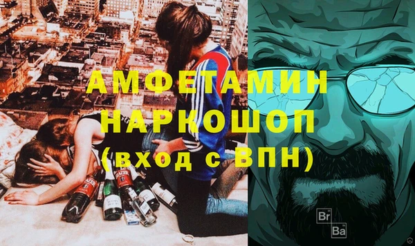 мескалин Арсеньев