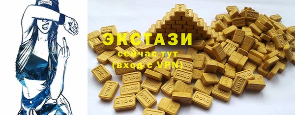 эйфоретик Армянск