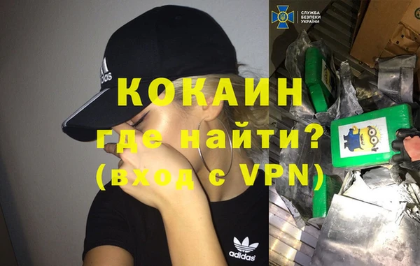прущий лед Аркадак