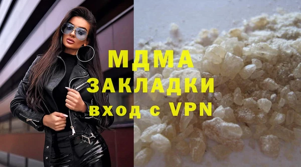 мескалин Арсеньев