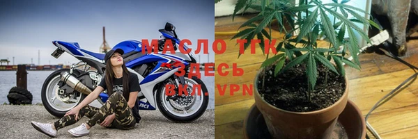 прущий лед Аркадак