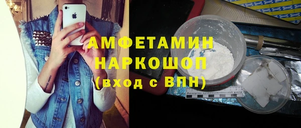 прущий лед Аркадак