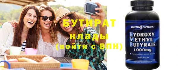 кокаин премиум Новокубанск