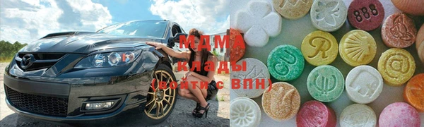 эйфоретик Армянск