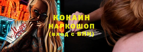 эйфоретик Армянск
