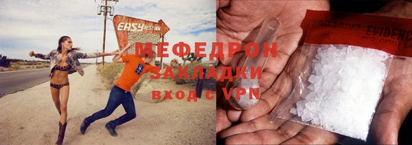 прущий лед Аркадак