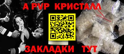 мдпв Белореченск
