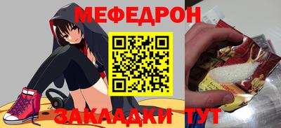круглые Бердск