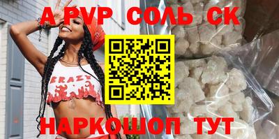 apvp Ачхой-Мартан