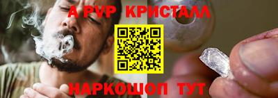 apvp Ачхой-Мартан