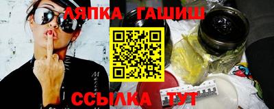 apvp Ачхой-Мартан