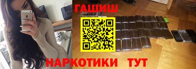 бутират Баксан
