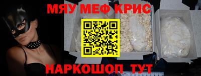 альфа пвп VHQ Белорецк