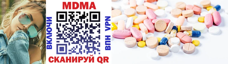 MDMA crystal  Новый Уренгой 