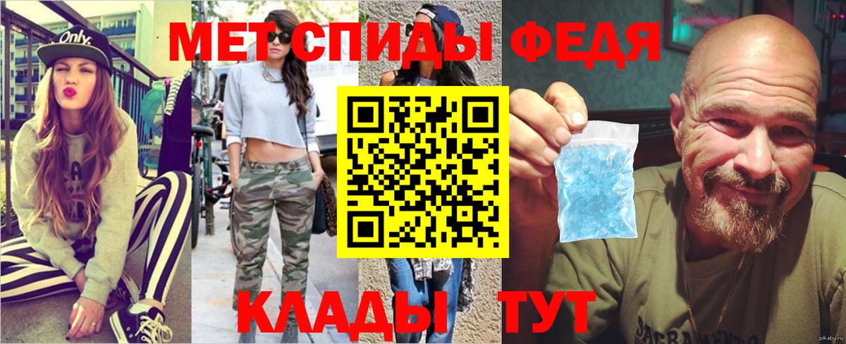 Новый Уренгой  Первитин Methamphetamine  Вход с VPN 
