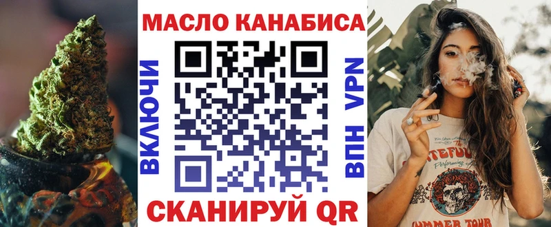 где купить   mega онион  ТГК жижа  Новый Уренгой 