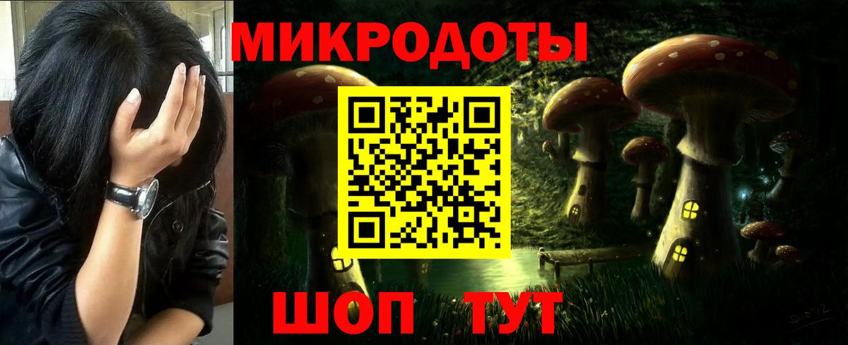 Псилоцибиновые грибы ЛСД  Вход с VPN  хочу   Новый Уренгой 