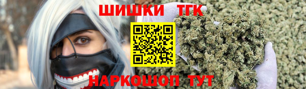 Шишки марихуана SATIVA & INDICA  Конопля White Widow  Бошки марихуана MAZAR  Вход с VPN  Новый Уренгой  Бошки Шишки сатива 